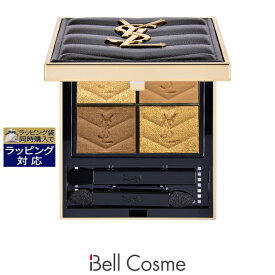 送料無料 イヴ・サンローラン クチュール ミニ クラッチ #800 オーバー ドゥレ 4g/0.14oz | Yves Saint Laurent／YSL パウダーアイシャドウ