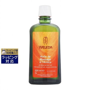 F_ AjJ }bT[WIC 200ml | { ȑeʃTCY  WELEDA {fBIC