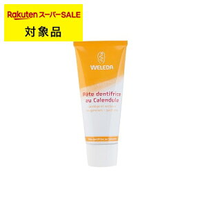 F_ ݂Jh 75ml | X[p[SALE X[p[Z[  WELEDA 