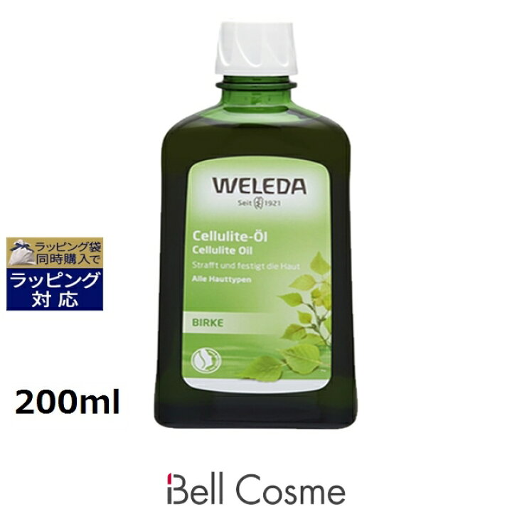 楽天市場】ヴェレダ ホワイトバーチ ボディシェイプオイル 200ml | お 
