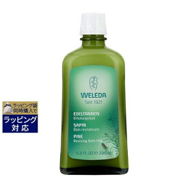 ヴェレダ モミ バスミルク 200ml | 激安 WELEDA 入浴剤・バスオイル