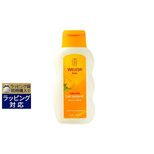 楽天市場 500円クーポン配布 エントリー２倍 ヴェレダ カレンドラ ベビーミルクローション 0ml 激安 Weleda ボディローション ベルコスメ 美容 コスメ 香水