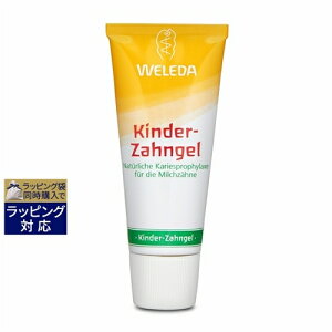 F_ ݂qp 50ml |  WELEDA 
