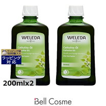 楽天市場】ヴェレダ ホワイトバーチ 200ml（美容・コスメ・香水）の通販