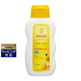 ヴェレダ カレンドラ ベビーバスミルク 200ml | 激安 WELEDA 入浴剤・バスオイル