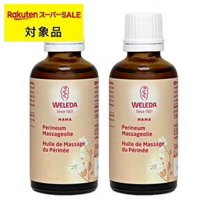 F_ }^jeB A}bT[WIC 2Zbg 50ml x 2 | { X[p[SALE X[p[Z[  WELEDA {fBIC