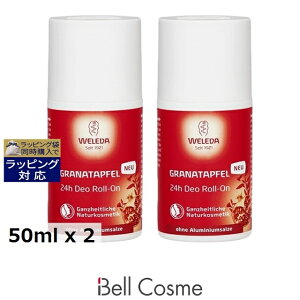 F_ UN24H fI [I 2Zbg 50ml x 2 | {  WELEDA fIhgXeBbN