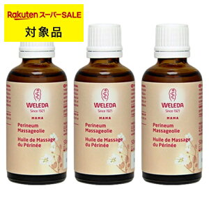  F_ }^jeB A}bT[WIC Ƃ3Zbg 50ml x 3 | { X[p[SALE X[p[Z[ WELEDA {fBIC