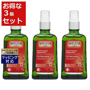  F_  IC |vt 100ml x 3 | WELEDA {fBIC