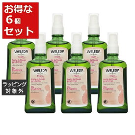 送料無料 ヴェレダ マザーズ ボディオイル ポンプ付 100ml x 6【仕入れ】 | WELEDA ボディオイル