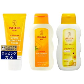 ヴェレダ カレンドラ ベビーフェイシャルクリーム 50ml とベビーミルクローション 200ml とベビーオイル（無香料） 200ml のセット | 激安 WELEDA デイクリーム