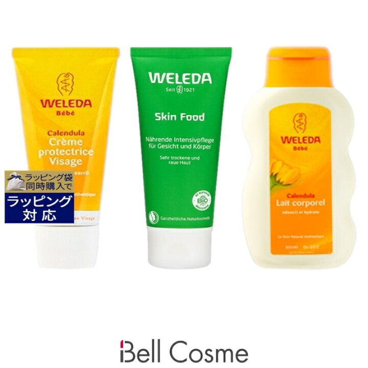 楽天市場 合計600円クーポン配布 ヴェレダ カレンドラ ベビーフェイシャルクリーム 50ml とスキンフード 75ml とカレンドラ ベビーミルクローション 0ml のセット 激安 Weleda デイクリーム ベルコスメ 美容 コスメ 香水