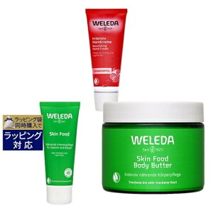 F_ WELEDA F_  nhN[ 50ml ƃXLt[h 75ml yʌ范zƃXLt[h {fBo^[ 150ml ̃Zbg |  WELEDA nhN[