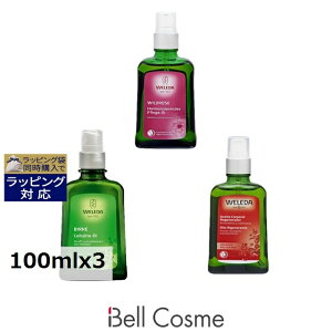  F_ {fBIC 3Zbg Ch[Y+zCgo[`+(Să|vt) 100mlx3 | WELEDA XLPARt