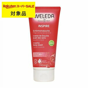 F_  N[~[{fBEHbV 200ml | X[p[SALE X[p[Z[  WELEDA {fB\[v