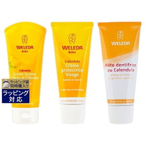 F_ Jh 3_Zbg/ xr[EHbVVv[ 200ml { xr[tFCVN[ 50ml { ݂ 75ml |  WELEDA Vv[