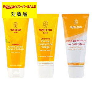 F_ Jh 3_Zbg/ xr[EHbVVv[ 200ml { xr[tFCVN[ 50ml { ݂ 75ml | X[p[SALE X[p[Z[  WELEDA Vv[