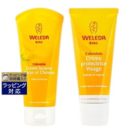 ヴェレダ カレンドラ 2点セット/ ベビーウォッシュ＆シャンプー 200ml ＋ ベビーフェイシャルクリーム 50ml | 激安 WELEDA シャンプー