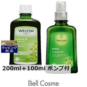 ヴェレダ ホワイトバーチ 200ml」の人気商品一覧・価格比較 - 価格.com