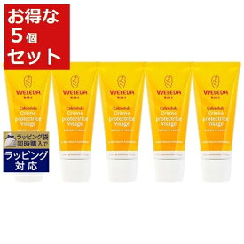 ヴェレダ カレンドラ ベビーフェイシャルクリーム お得な5個セット 50ml x 5 | 激安 WELEDA デイクリーム