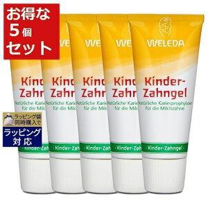 F_ ݂qp 5Zbg 50ml x 5 |  WELEDA  ܂Ƃߔ