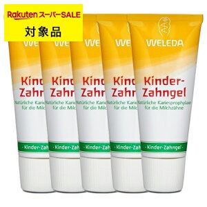 F_ ݂qp 5Zbg 50ml x 5 | X[p[SALE X[p[Z[  WELEDA  ܂Ƃߔ