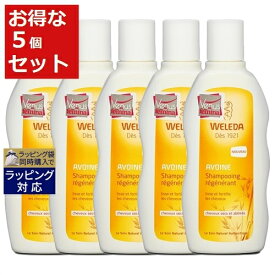 送料無料 ヴェレダ オーガニック シャンプー（ドライ・ダメージヘア） お得な5個セット 190ml x 5 | WELEDA シャンプー