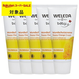  F_ Jh xr[o[ 5Zbg 75ml x 5 | X[p[SALE X[p[Z[ WELEDA {fBN[ ܂Ƃߔ