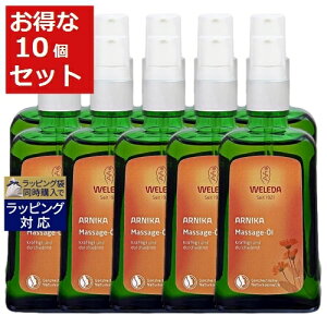  F_ AjJ }bT[WIC COdlpbP[W(|vtj 100ml x 10 | WELEDA {fBIC ܂Ƃߔ