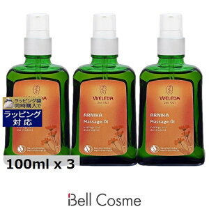  F_ AjJ }bT[WIC COdlpbP[W(|vtj 100ml x 3 | WELEDA {fBIC