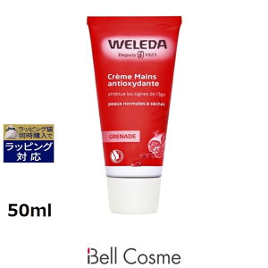 y F_  nhN[ 50ml | Ԏws  WELEDA nhN[