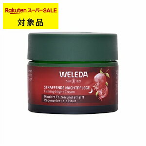 y  F_ &}J yv`h iCg N[ 40ml | { Ԏws X[p[SALE X[p[Z[ WELEDA iCgN[