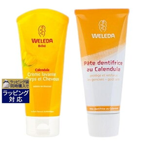 F_ Jh xr[EHbVVv[ { ݂ 200ml+75ml |  WELEDA Vv[