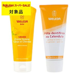 F_ Jh xr[EHbVVv[ { ݂ 200ml+75ml | X[p[SALE X[p[Z[  WELEDA Vv[