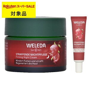  F_ &}J yv`h iCg N[ { &}J yv`h AC N[ 40ml+12ml | { X[p[SALE X[p[Z[ WELEDA XLPARt