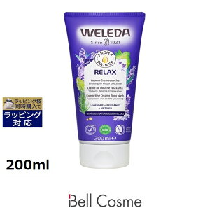 F_ x_[@N[~[{fBEHbV 200ml |  WELEDA {fB\[v