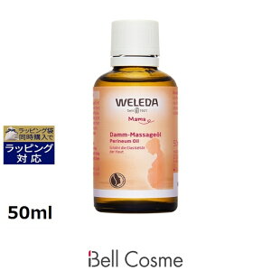 F_ }^jeB A}bT[WIC 50ml | {  WELEDA {fBIC