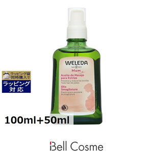 F_ }U[YZbg 100ml+50ml |  WELEDA {fBIC