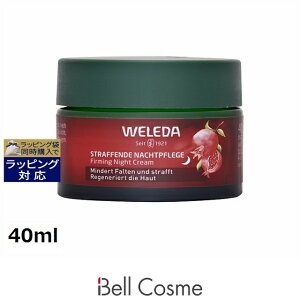  F_ &}J yv`h iCg N[ 40ml | { WELEDA iCgN[