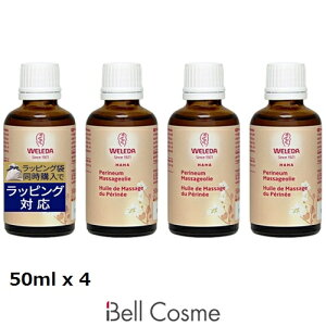  F_ }^jeB A}bT[WIC 4Zbg 50ml x 4 | { WELEDA {fBIC