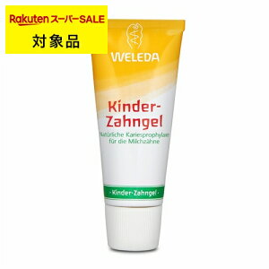 y F_ ݂qp 50ml | Ԏws X[p[SALE X[p[Z[  WELEDA 