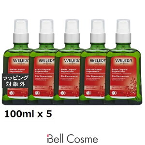  F_  IC |vt 100ml x 5 | WELEDA {fBIC ܂Ƃߔ