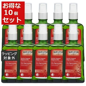  F_  IC |vt 100ml x 10 | WELEDA {fBIC ܂Ƃߔ