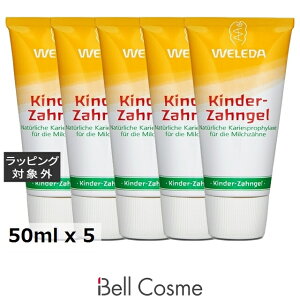 F_ ݂qp 5Zbg 50ml x 5 |  WELEDA  ܂Ƃߔ