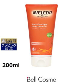 あす楽 ヴェレダ アルニカ スポーツシャワージェル 200ml | 時間指定不可 激安 WELEDA ボディソープ