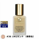エスティローダー ダブル ウェア ステイ イン プレイス メークアップ　SPF 10/PA++ #36 1W2サンド （標準色） 30ml | 激安 ESTEE LAUDER リキッドファンデ