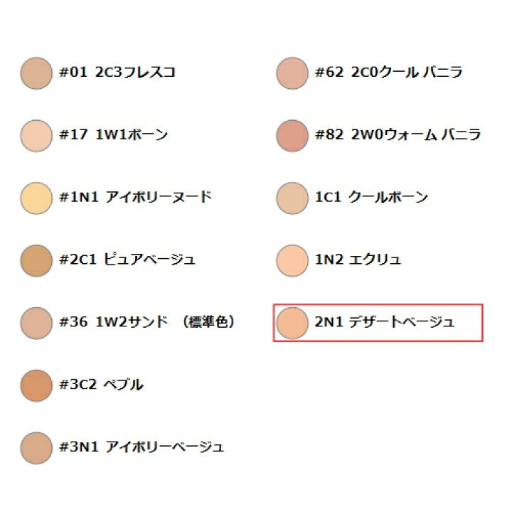 エスティ ローダー ダブル ウェア 素晴らしい品質