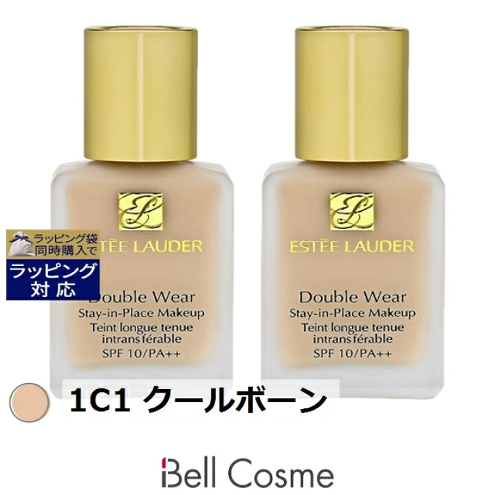 楽天市場】送料無料 エスティローダー ダブル ウェア ステイ イン  