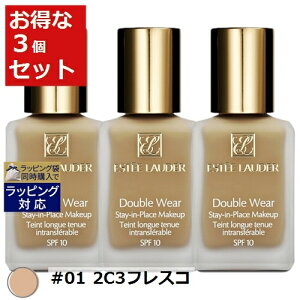  GXeB[_[ _u EFA XeC C vCX [NAbv@SPF 10/PA++ #01 2C3tXR 30ml x 3 | ESTEE LAUDER Lbht@f
