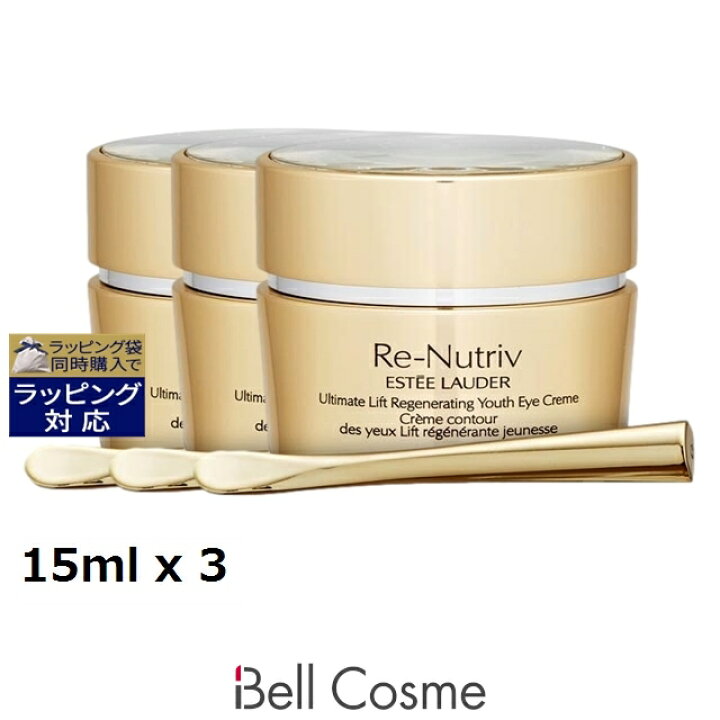 楽天市場】送料無料 エスティローダー リニュートリィブ UL アイ 